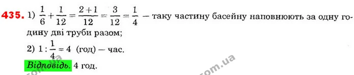 ГДЗ Математика 6 клас Істер — ГДЗ Математика 6 клас Істер
