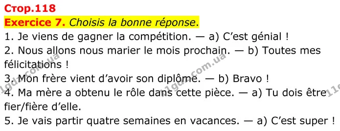 Exercice 7. Choisis la bonne réponse. — ГДЗ Французька мова 8 клас Чумак 2025