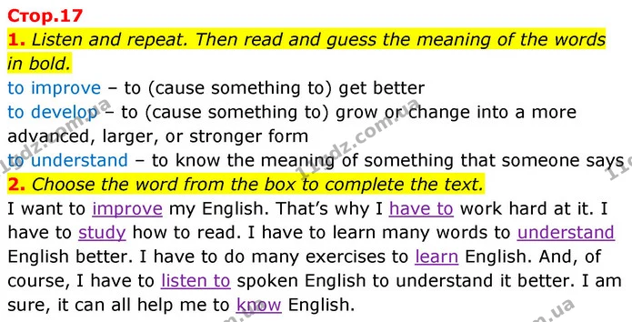 1. Listen and repeat. Then read and guess the meaning of the words in bold. — ГДЗ Англійська мова 6 клас Карпюк 2023
