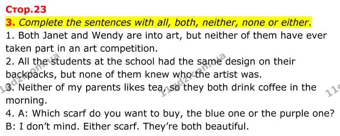 3. Complete the sentences with all, both, neither, none or either. — ГДЗ Англійська мова 8 клас Мітчелл