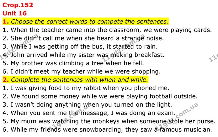 1. Choose the correct words to compete the sentences. — ГДЗ Англійська мова 6 клас Коста (Prepare 6)
