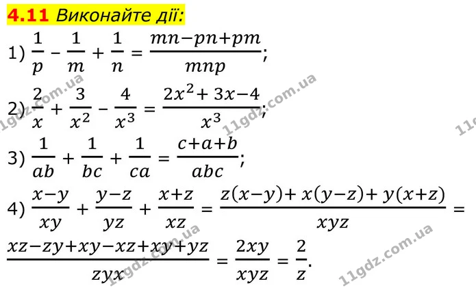 4.11 Виконайте дії: — ГДЗ Алгебра 8 клас Істер