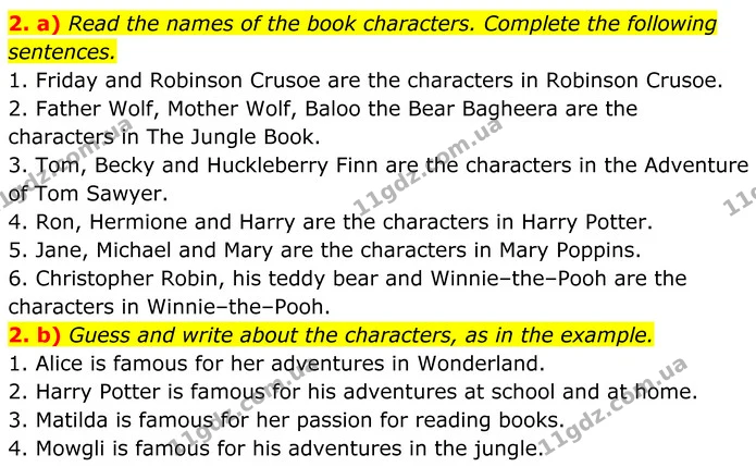 2. a) Read the names of the book characters. Complete the following sentences. — ГДЗ Англійська мова 8 клас Карпюк 2025