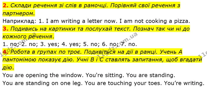 2. Склади речення зі слів в рамочці. Порівняй свої речення з партнером. — ГДЗ Англійська мова 5 клас Коста Джоанна
