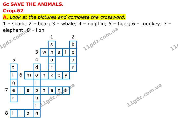 A. Look at the pictures and complete the crossword. — ГДЗ зошит Англійська мова 5 клас Мітчелл