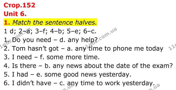 1. Match the sentence halves. — ГДЗ Англійська мова 8 клас Стайрінг (Prepare)
