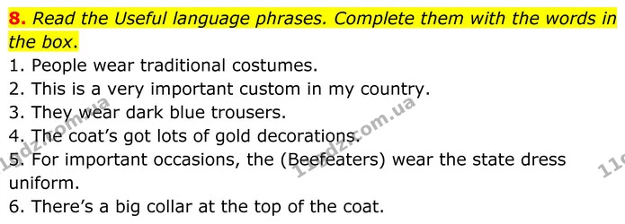 8. Read the Useful language phrases. Complete them with the words in the box. — ГДЗ Англійська мова 8 клас Стайрінг (Prepare)