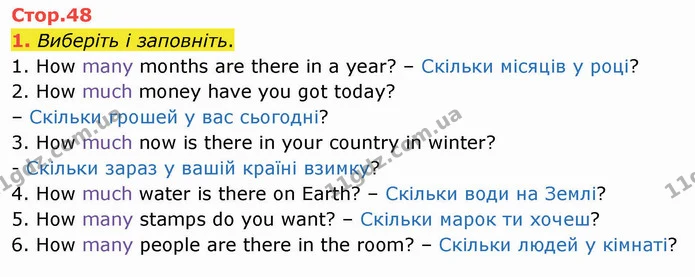 1. Виберіть і заповніть. — ГДЗ Робочий зошит Англійська мова 4 клас Карпюк