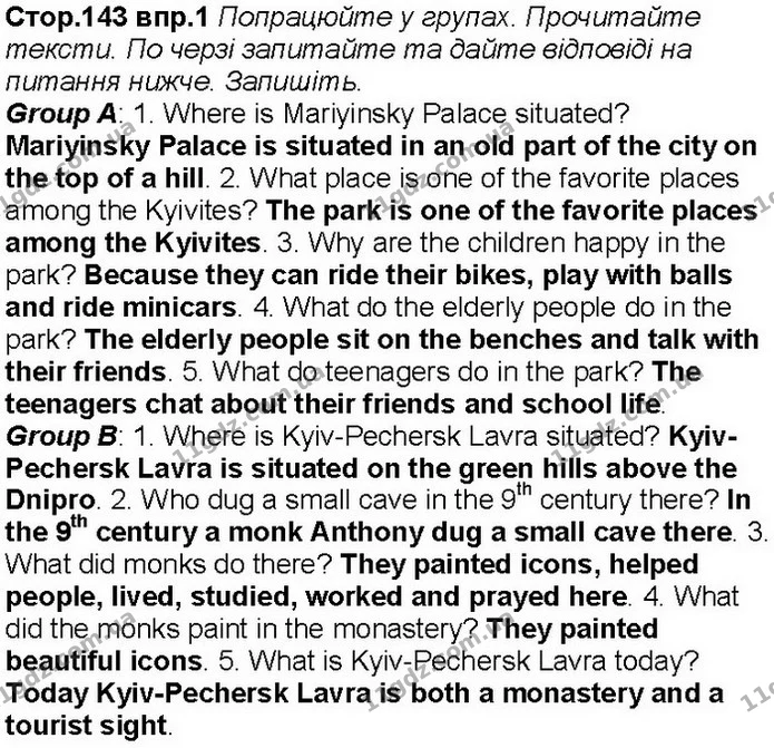 Стор. 143 — 1 — ГДЗ Англійська мова 6 клас Несвіт — ГДЗ Англійська мова 6 клас Несвіт