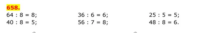 ГДЗ Математика 3 клас Будна 1-2 ч. — ГДЗ Математика 3 клас Будна 1-2 ч.