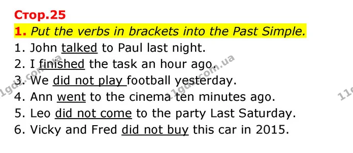 1. Put the verbs in brackets into the Past Simple. — ГДЗ Зошит з Граматики Англійська мова 6 клас Карпюк