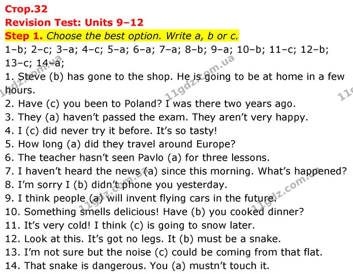 Стор. 32 — 1 — ГДЗ зошит Grammar Англійська мова 8 клас Prepare for Ukraine 8 2025 — ГДЗ зошит Grammar Англійська мова 8 клас Prepare 2025