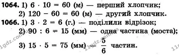 ГДЗ Математика 4 клас Будна, Беденко — ГДЗ Математика 4 клас Будна, Беденко