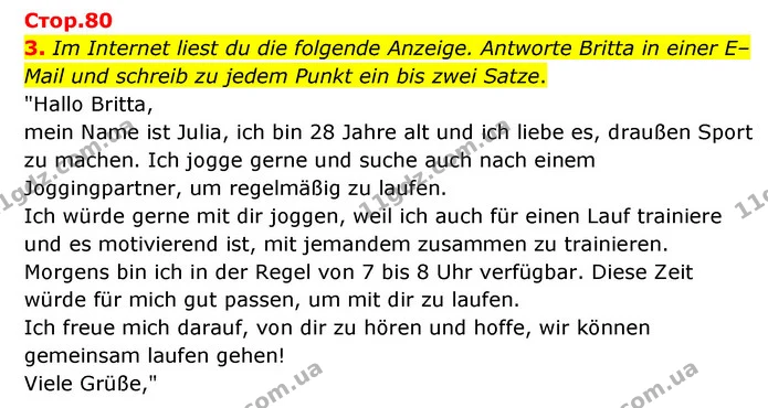 3. Im Internet liest du die folgende Anzeige. Antworte Britta in einer E–Mail und schreib zu jedem Punkt ein bis zwei Satze. — ГДЗ Німецька мова 6 клас Басай (2023)