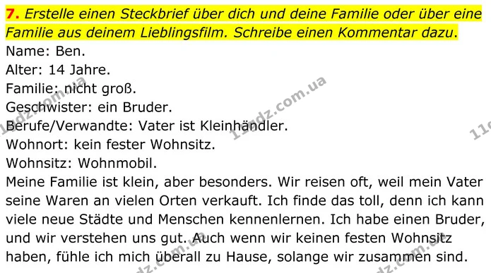 7. Erstelle einen Steckbrief über dich und deine Familie oder über eine Familie aus deinem Lieblingsfilm. Schreibe einen Kommentar — ГДЗ Німецька мова 8 клас Сотникова (2025) 4 рік