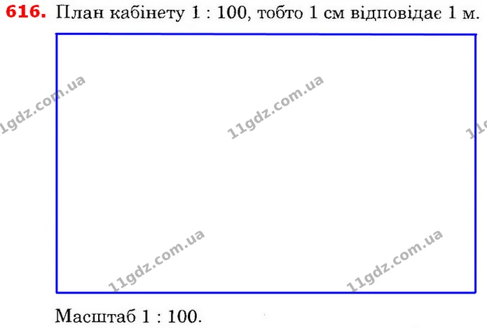 ГДЗ Математика 6 клас Істер — ГДЗ Математика 6 клас Істер