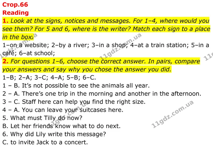 1. Look at the signs, notices and messages. For 1–4, where would you see them? For 5 and 6, where is the writer? Match each sign to a — ГДЗ Англійська мова 7 клас Коста