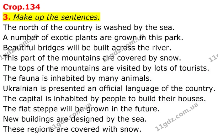 3. Make up the sentences. — ГДЗ Англійська мова 8 клас Карпюк 2025