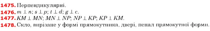 ГДЗ Математика 6 клас Істер — ГДЗ Математика 6 клас Істер