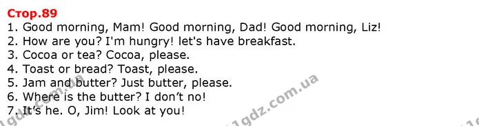 1. Good morning, Mam! Good morning, Dad! Good morning, Liz! — Решебник English 1 клас Карпюк 2018