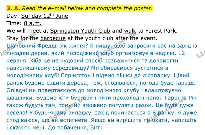 3. A. Read the e–mail below and complete the poster. — ГДЗ Англійська мова 6 клас Мітчелл