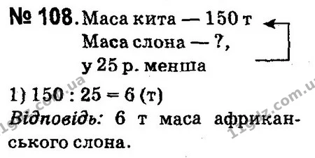 ГДЗ Математика 4 клас Оляницька 2015 — ГДЗ Математика 4 клас Оляницька 2015