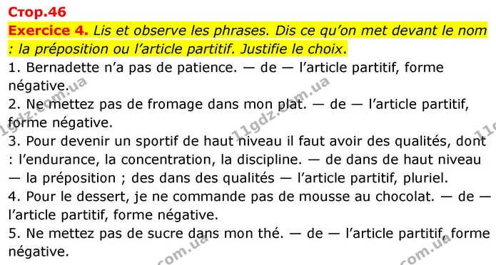 Exercice 4. Lis et observe les phrases. Dis ce qu’on met devant le nom : la préposition ou l’article partitif. Justifie le choix. — ГДЗ Французька мова 7 клас Чумак