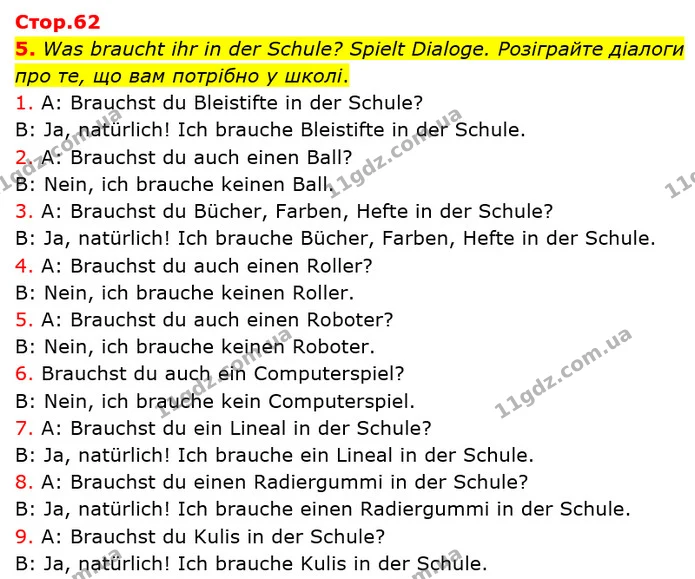 5. Was braucht ihr in der Schule? Spielt Dialoge. Розіграйте діалоги про те, що вам потрібно у школі. — ГДЗ Німецька мова 5 клас Сотникова (1 рік)