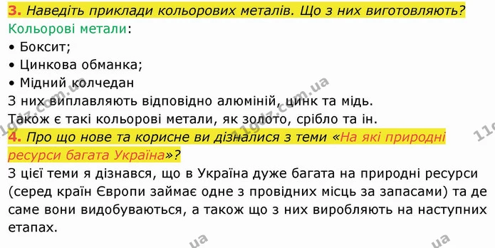 Стор. 73 — 3-4 — ГДЗ Я досліджую світ 4 клас Гільберг 1-2 ч. — ГДЗ Я досліджую світ 4 клас Гільберг 1-2 ч.