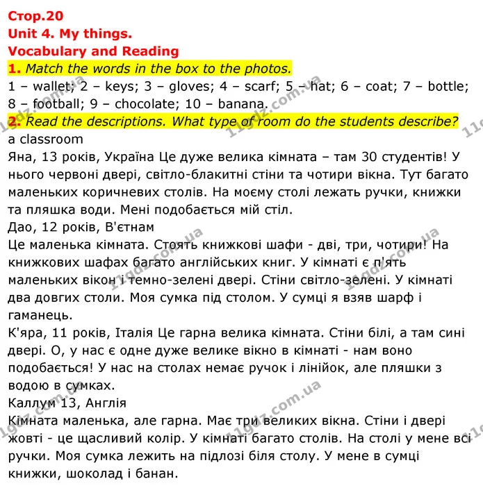 1. Match the words in the box to the photos. — ГДЗ Робочий зошит Англійська мова 5 клас Коста (prepare 5)