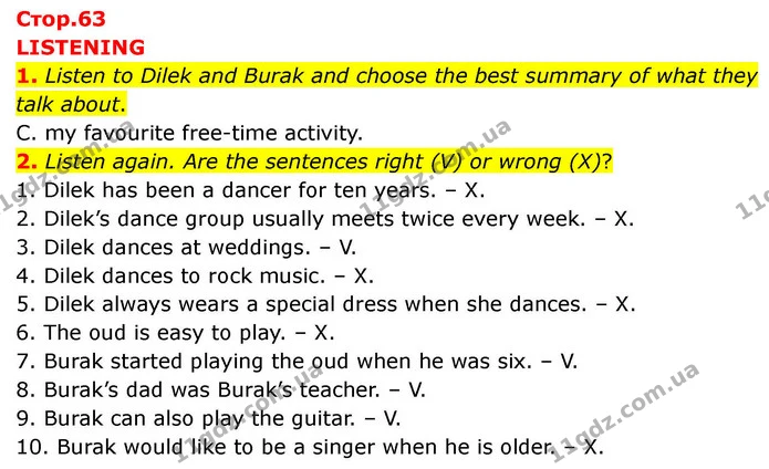 1. Listen to Dilek and Burak and choose the best summary of what they talk about. — ГДЗ робочий зошит Англійська мова 7 клас Prepare
