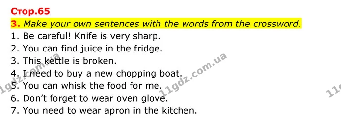 3. Make your own sentences with the words from the crossword. — ГДЗ Робочий зошит Англійська мова 6 клас Карпюк