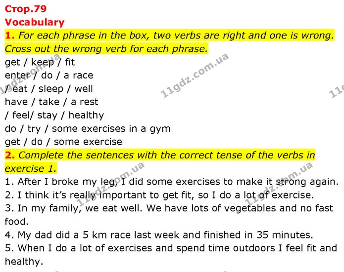 1. For each phrase in the box, two verbs are right and one is wrong. Cross out the wrong verb for each phrase. — ГДЗ Англійська мова 6 клас Коста (Prepare 6)
