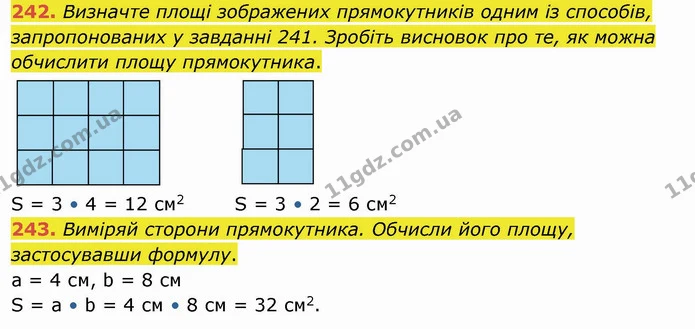 242. Визначте площі зображених прямокутників одним із способів, запропонованих у завданні 241. Зробіть висновок про те, як можна — ГДЗ Математика 4 клас Оляницька