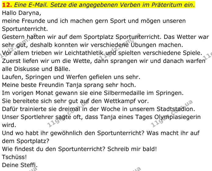 12. Eine E–Mail. Setze die angegebenen Verben im Präteritum ein. — ГДЗ робочий зошит Німецька мова 8 клас Басай