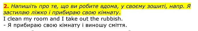 Стор. 22 — 2 — ГДЗ Англійська мова 3 клас Мітчелл — ГДЗ Англійська мова 3 клас Мітчелл