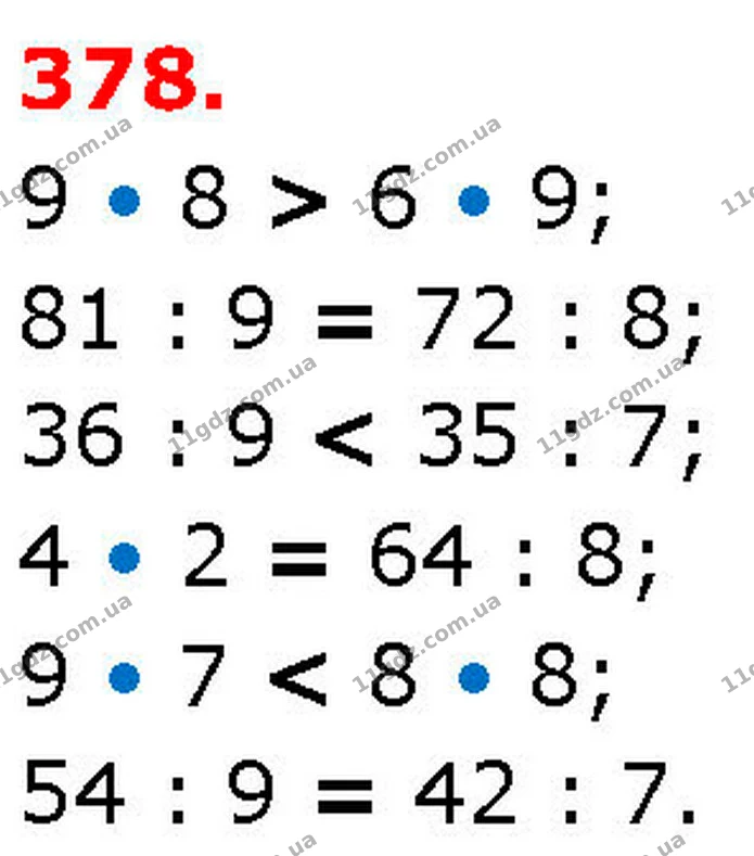 ГДЗ Математика 3 клас Козак 1-2 ч. — ГДЗ Математика 3 клас Козак 1-2 ч.
