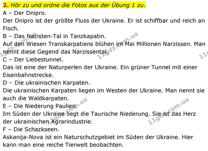2 — ГДЗ Німецька мова 8 клас Басай
