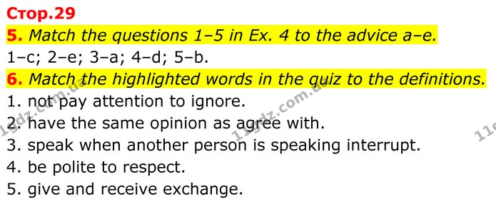 5. Match the questions 1–5 in Ex. 4 to the advice a–e. — ГДЗ Англійська мова 7 клас Коста