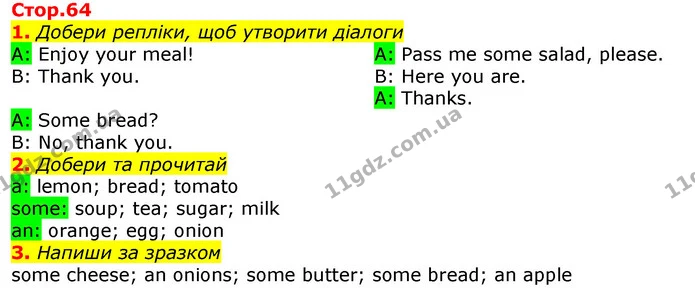 1. Добери репліки, щоб утворити діалоги — ГДЗ Зошит Англійська мова 3 клас Карпюк