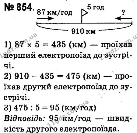 ГДЗ Математика 4 клас Оляницька 2015 — ГДЗ Математика 4 клас Оляницька 2015