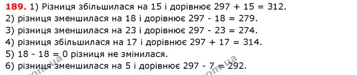 ГДЗ Математика 5 клас Істер 2018 — ГДЗ Математика 5 клас Істер 2018