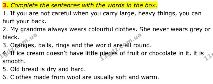 3. Complete the sentences with the words in the box. — ГДЗ робочий зошит Англійська мова 7 клас Prepare