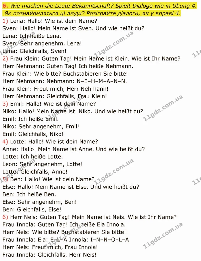 6. Wie machen die Leute Bekanntschaft? Spielt Dialoge wie in Übung 4. — ГДЗ Німецька мова 5 клас Сотникова (1 рік)