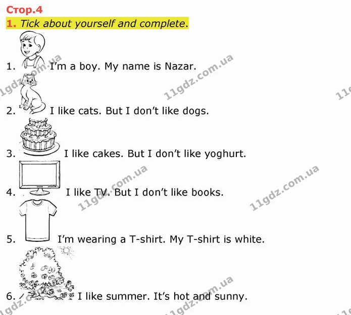 1. Tick about yourself and complete. — ГДЗ зошит Англійська мова 3 клас Косован (Карпюк)