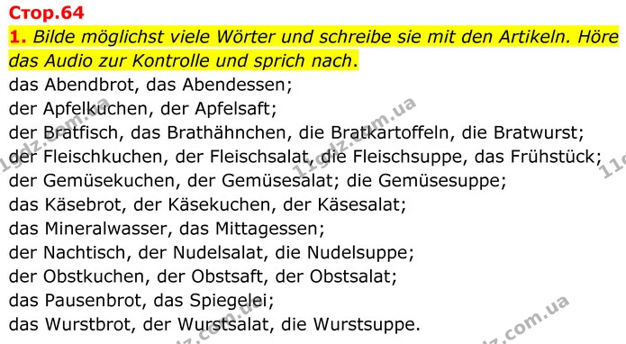 1. Bilde möglichst viele Wörter und schreibe sie mit den Artikeln. Höre das Audio zur Kontrolle und sprich nach. — ГДЗ Німецька мова 8 клас Сотникова (2025) 4 рік