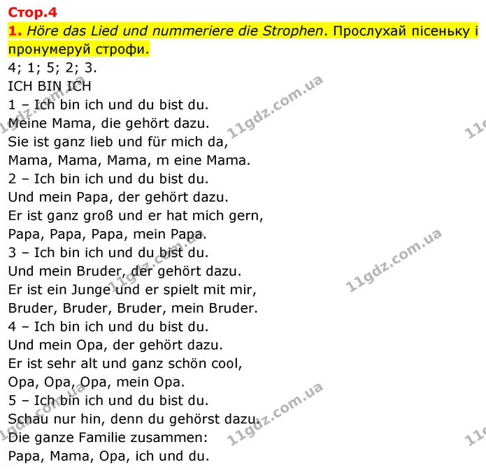 1. Höre das Lied und nummeriere die Strophen. Прослухай пісеньку і пронумеруй строфи. — ГДЗ Робочий зошит Німецька мова 6 клас Гоголєва