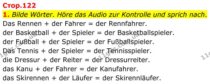 1. Bilde Wörter. Höre das Audio zur Kontrolle und sprich nach. — ГДЗ Німецька мова 8 клас Сотникова (2025) 4 рік