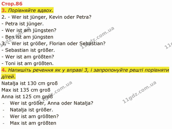 3. Порівняйте вдвох. — ГДЗ Німецька мова 3 клас Сотникова