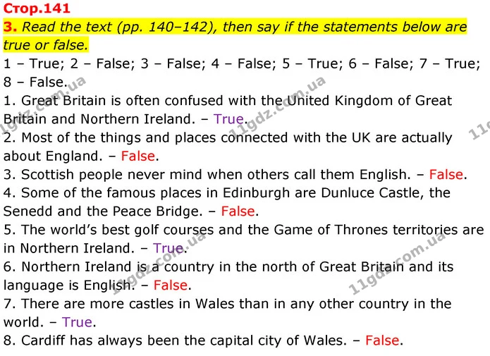 3. Read the text (pp. 140–142), then say if the statements below are true or false. — ГДЗ Англійська мова 7 клас Карпюк